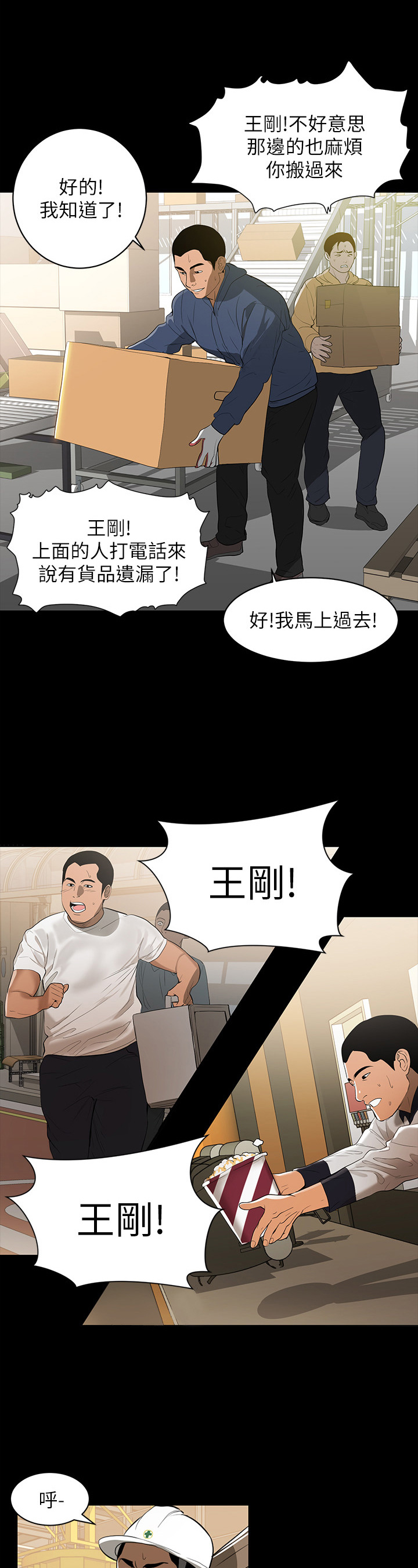 第1章：不便宜0