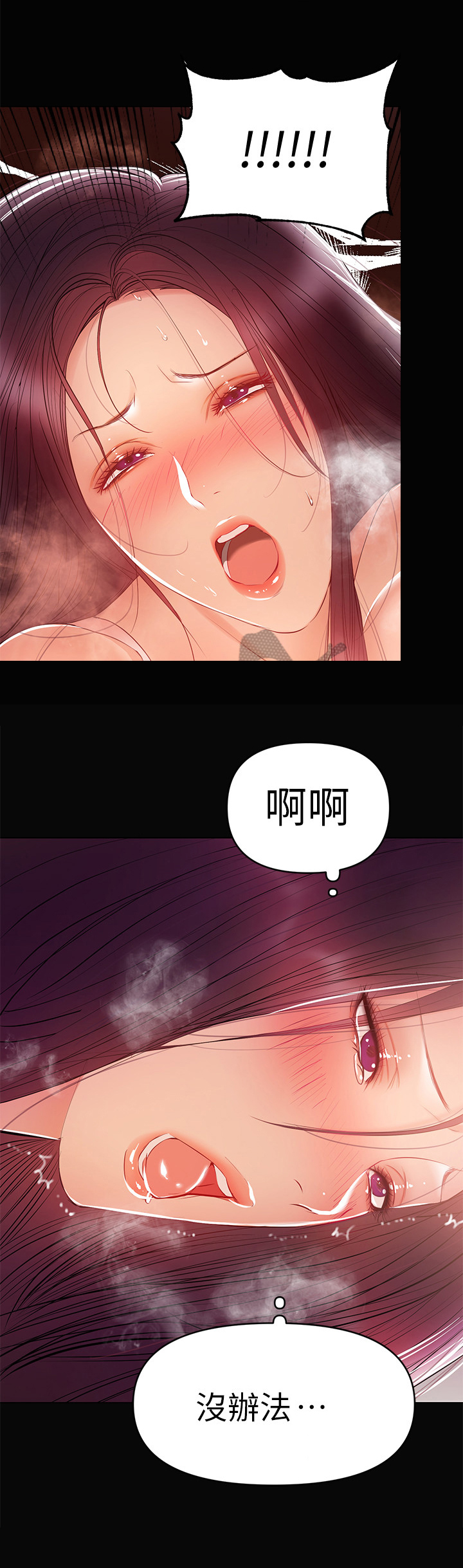 第52章：一厢情愿1