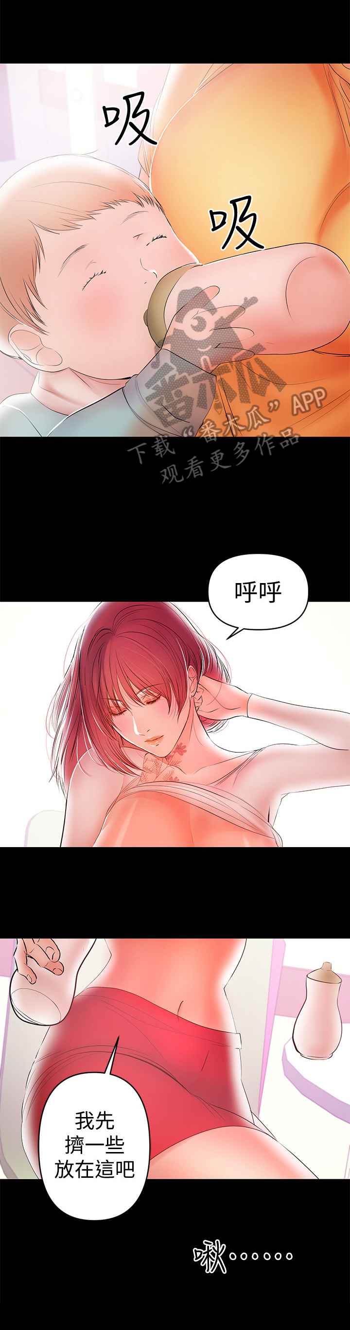 第51章：决胜利器0