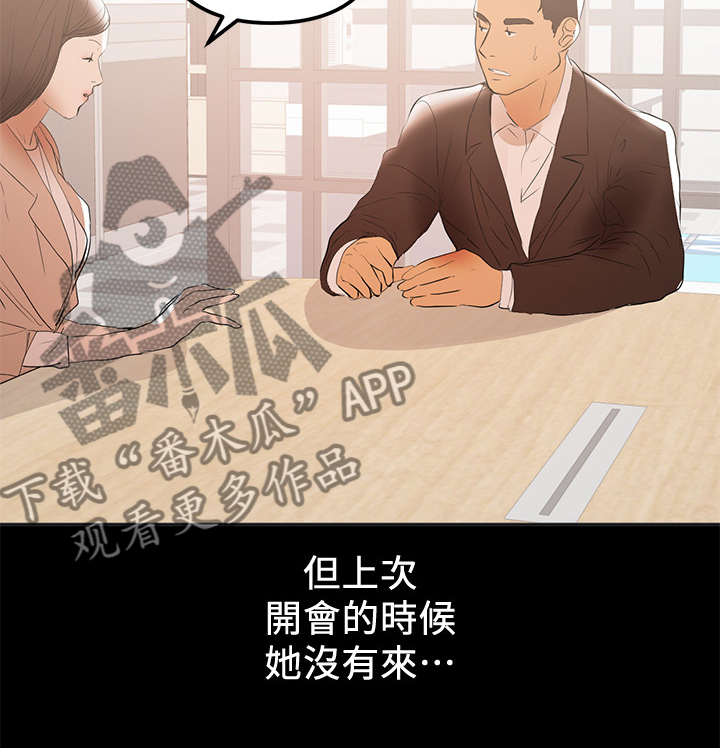 第83章：还没忘1