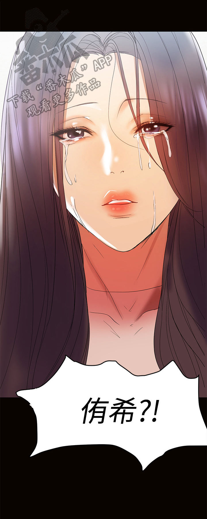 第26章：愿意帮3