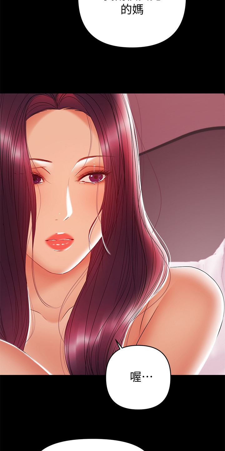 第57章：我讨厌她4