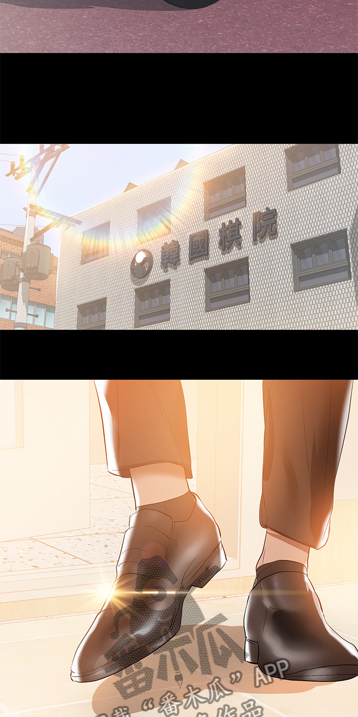 第68章：想跟您谈谈1