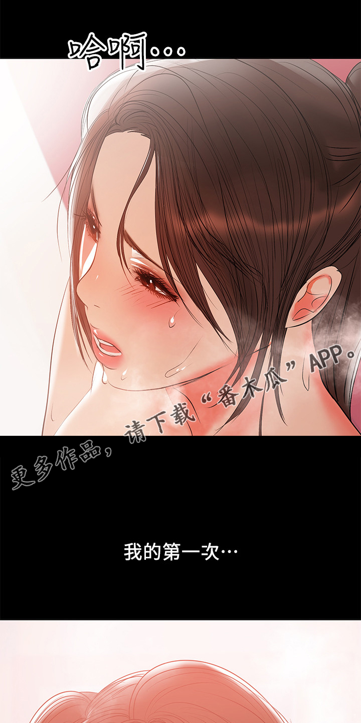 第64章：跟想的不一样0