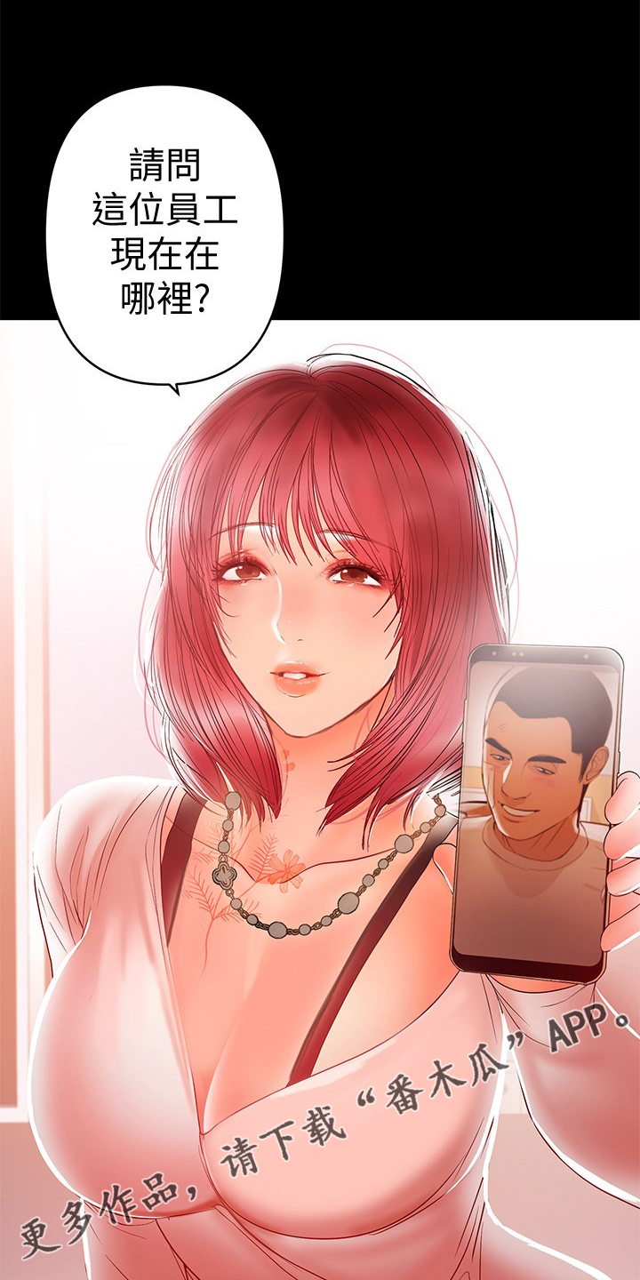 第55章：再试一次0