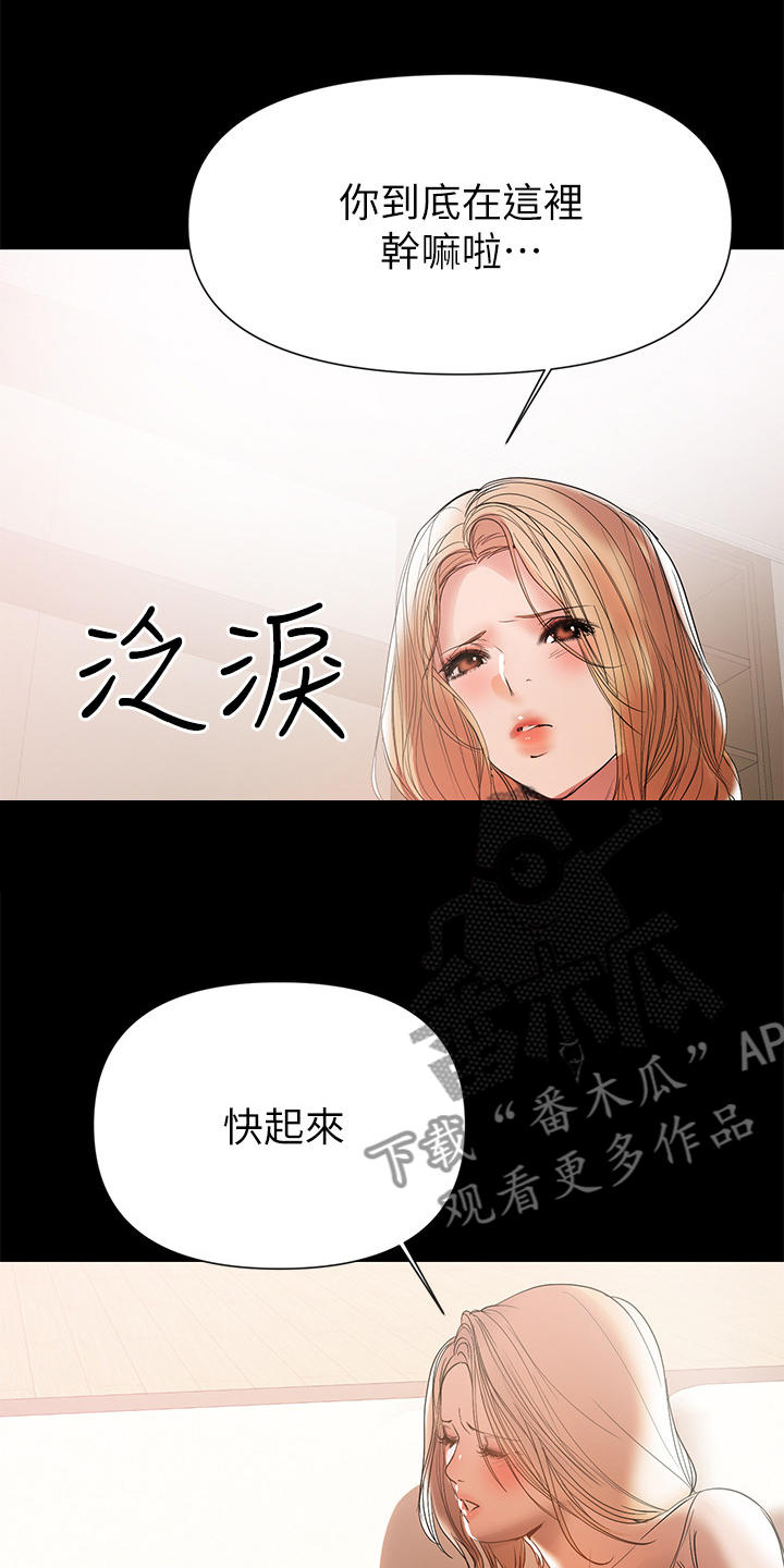 第90章：【完结】幸福一家2