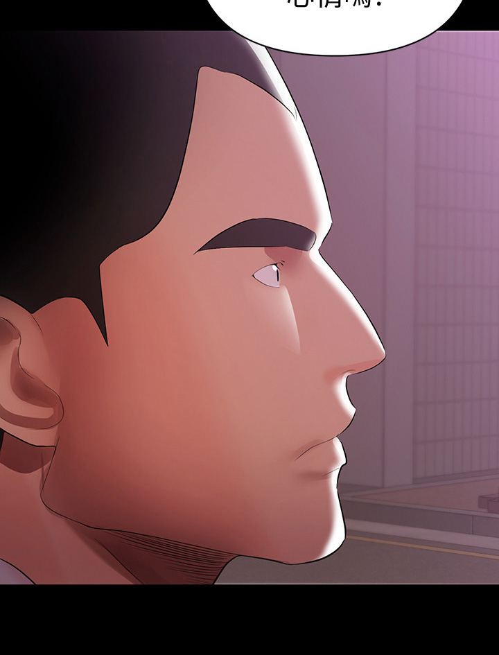 第15章：不放心4