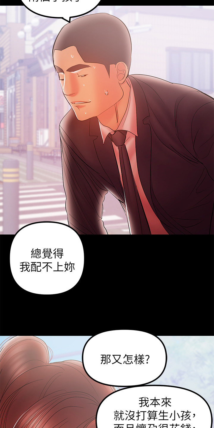 第69章：居然有影片4