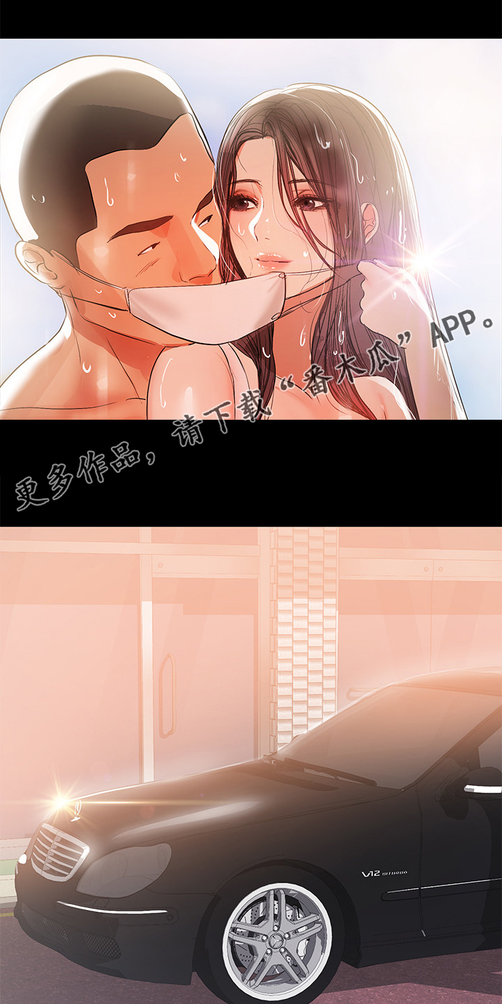 第68章：想跟您谈谈0