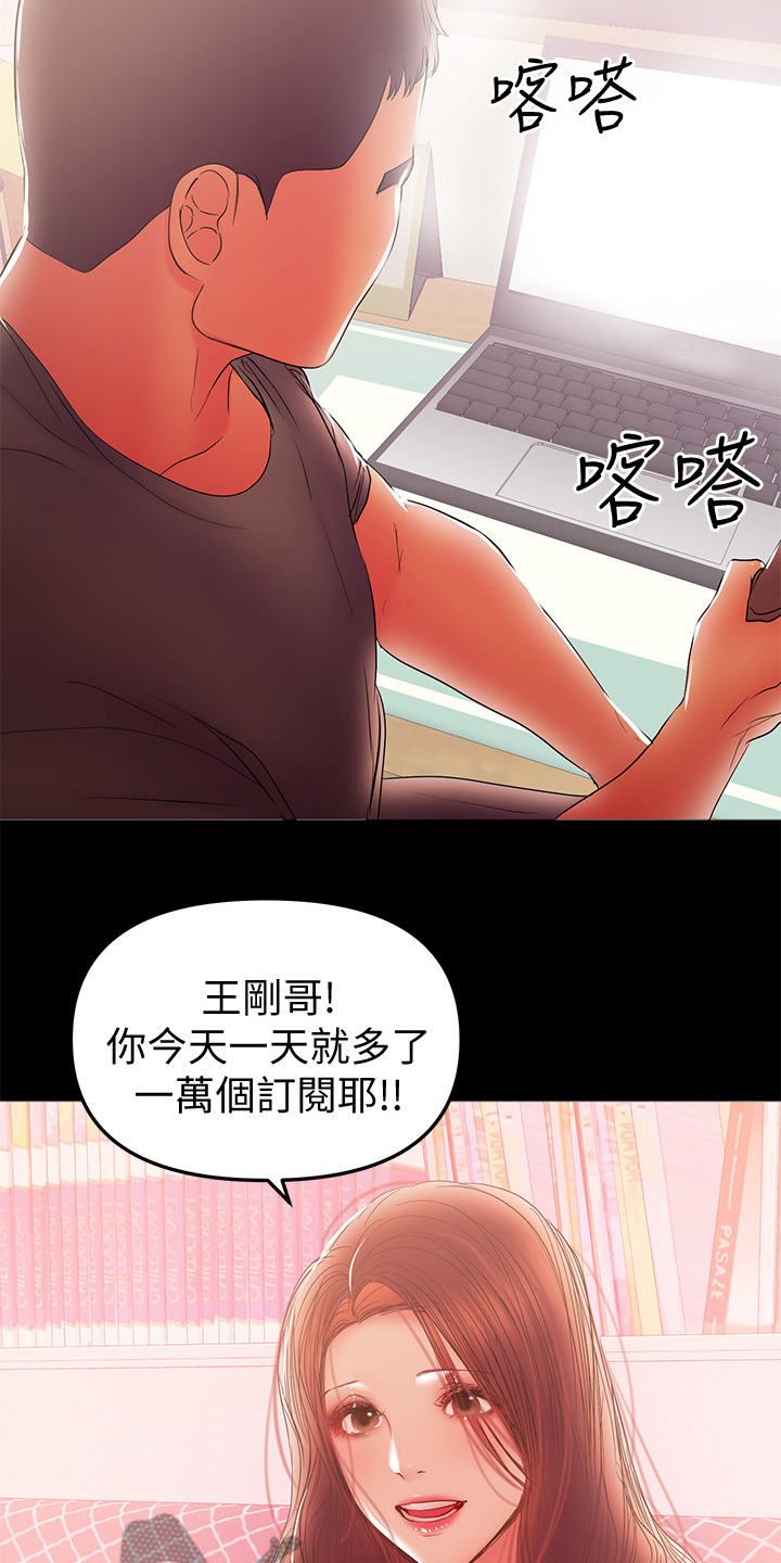 第83章：还没忘1