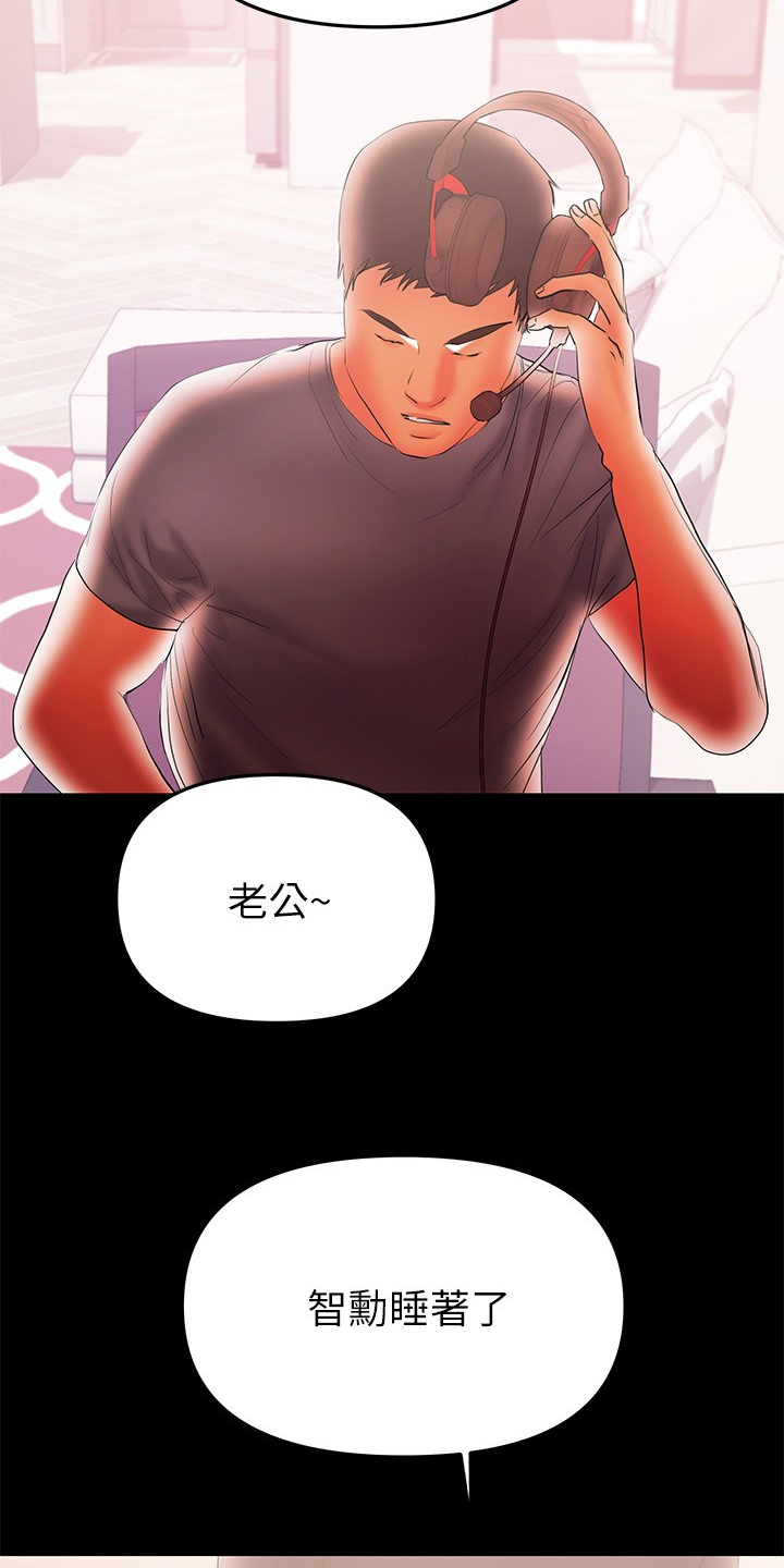 第90章：【完结】幸福一家2