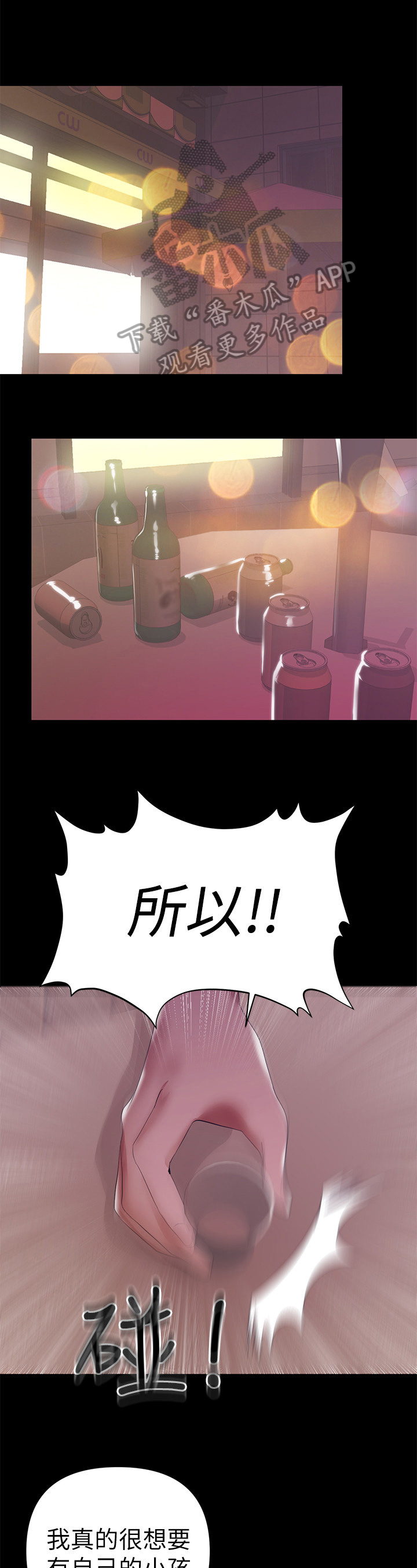 第15章：不放心0