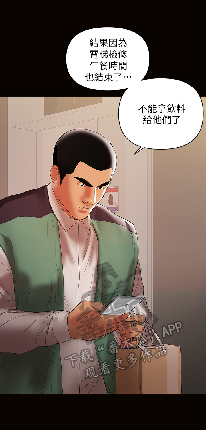 第26章：愿意帮0