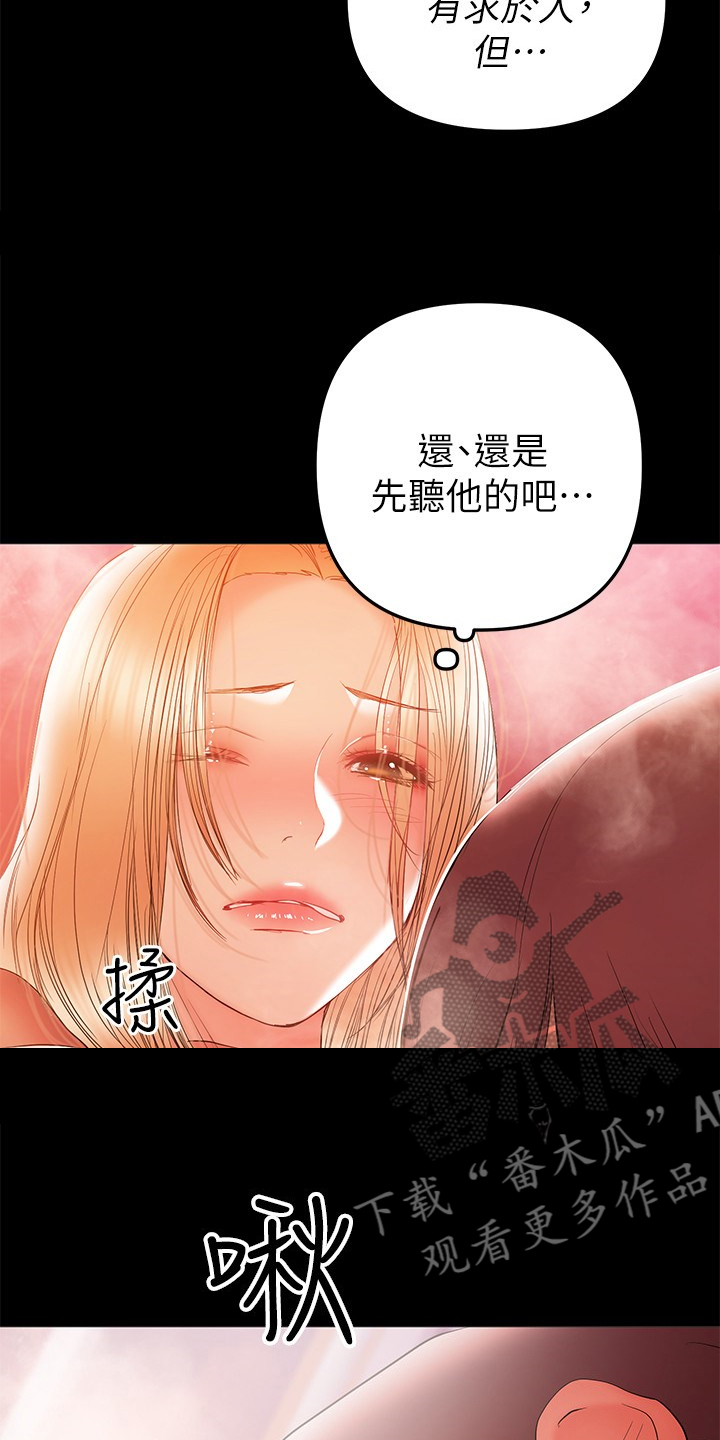 第70章：证据在手4