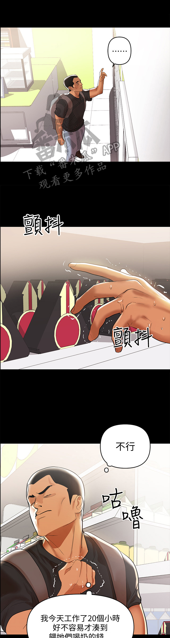 第5章：厨艺好0