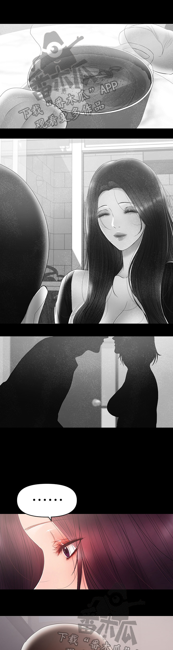 第49章：去饭店2