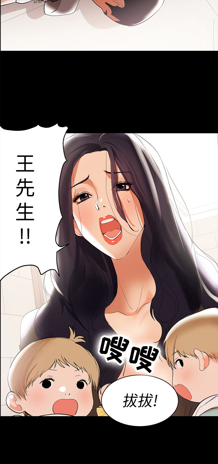 第5章：厨艺好4