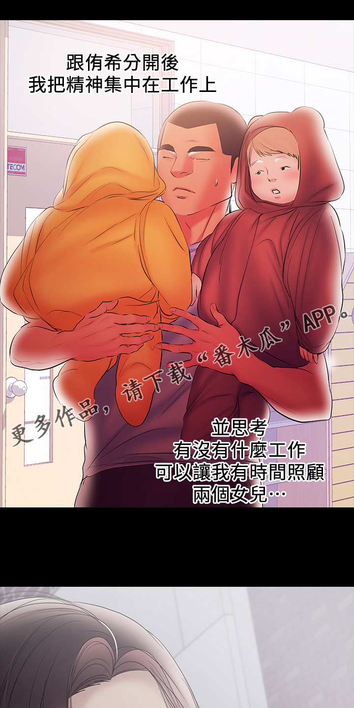 第80章：我们结束了0