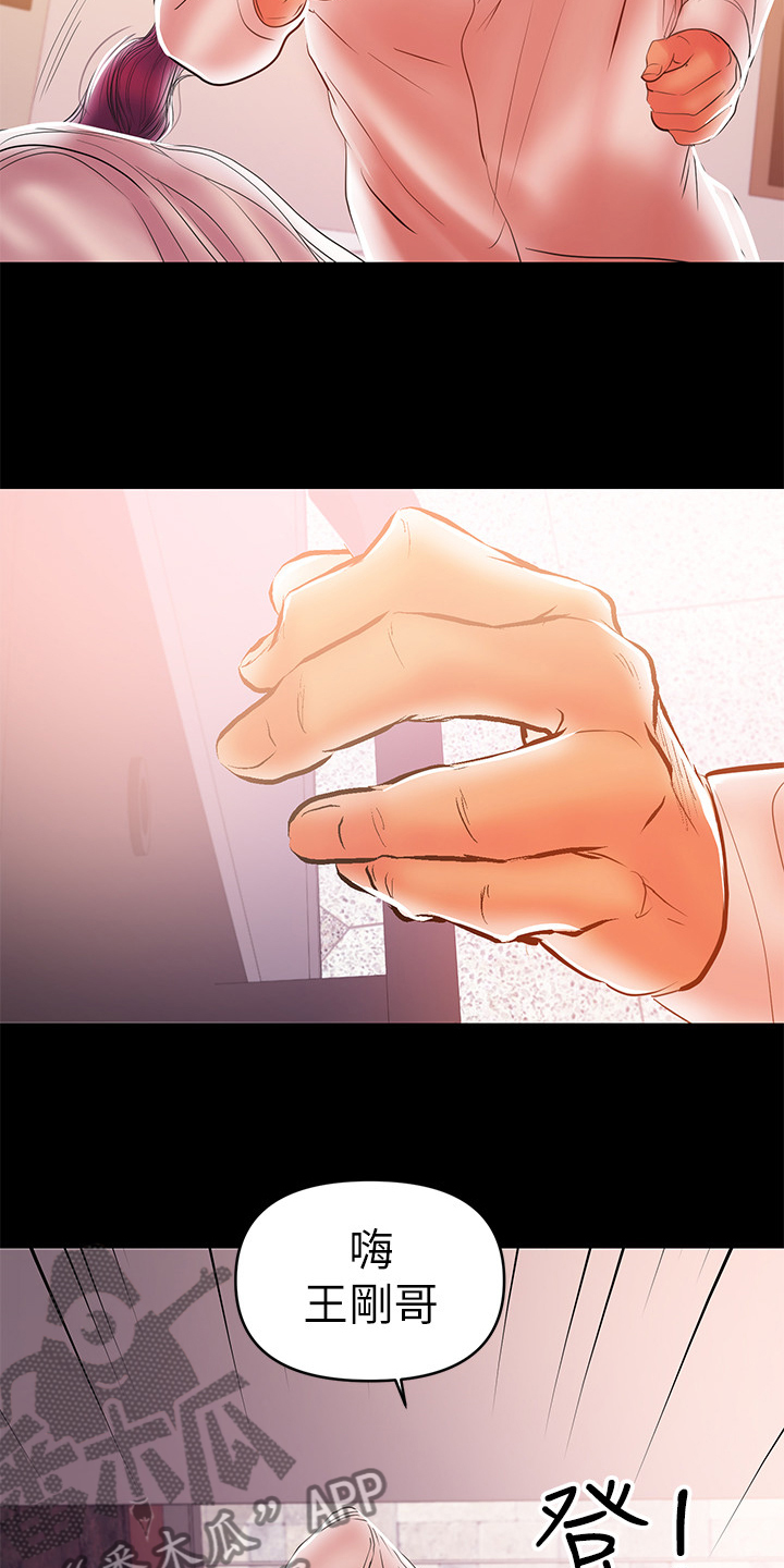 第56章：居然是高管2