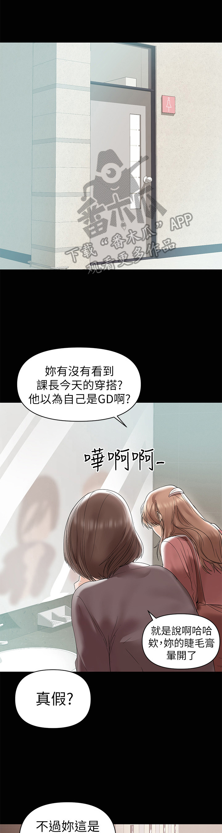 第27章：换姿势0