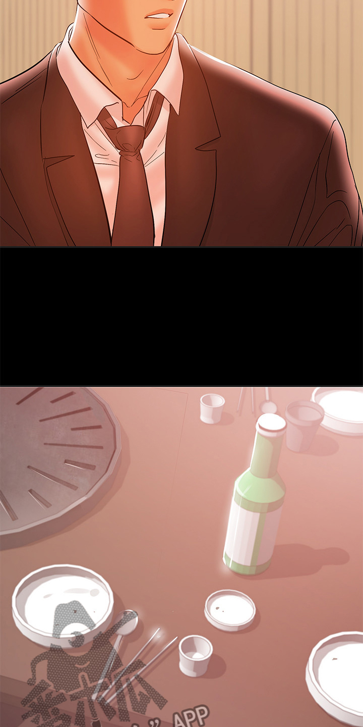 第62章：丈夫的嘲笑2