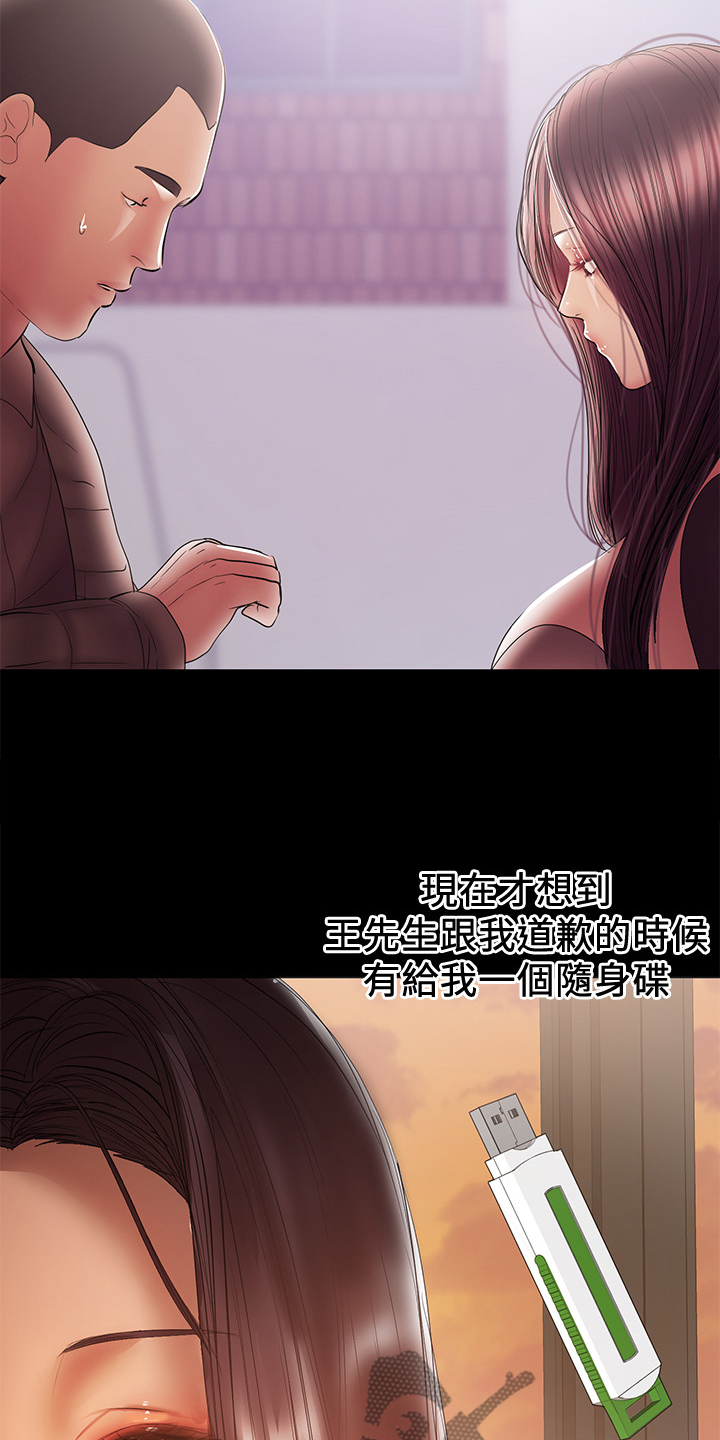 第81章：怀孕了1