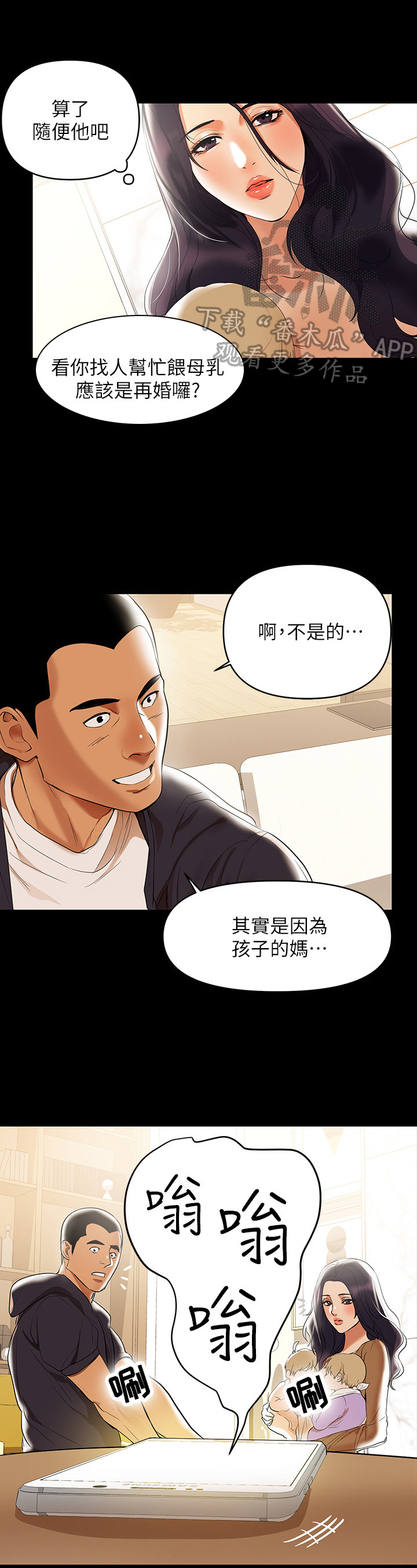 第4章：努力工作3