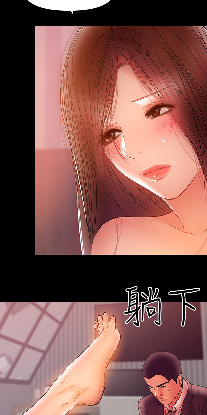 第71章：那就离婚吧0