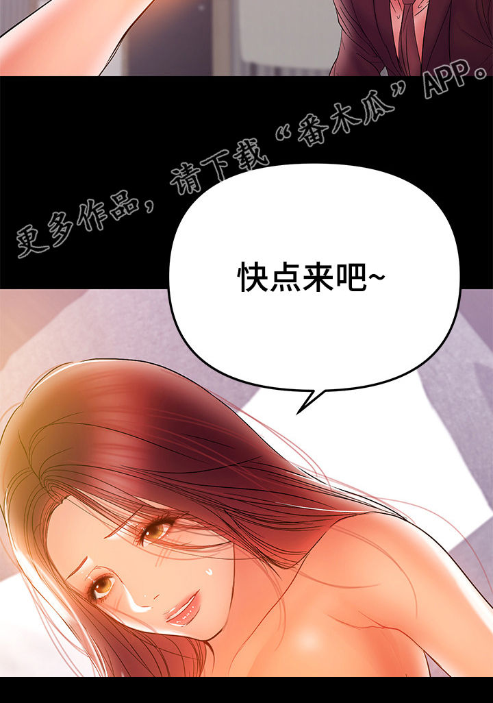 第71章：那就离婚吧1