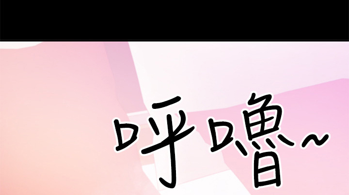 第64章：跟想的不一样4