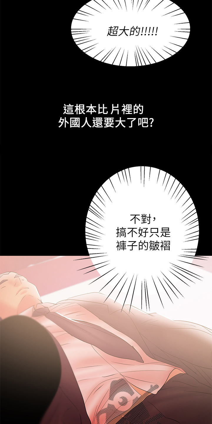 第63章：意乱情迷3