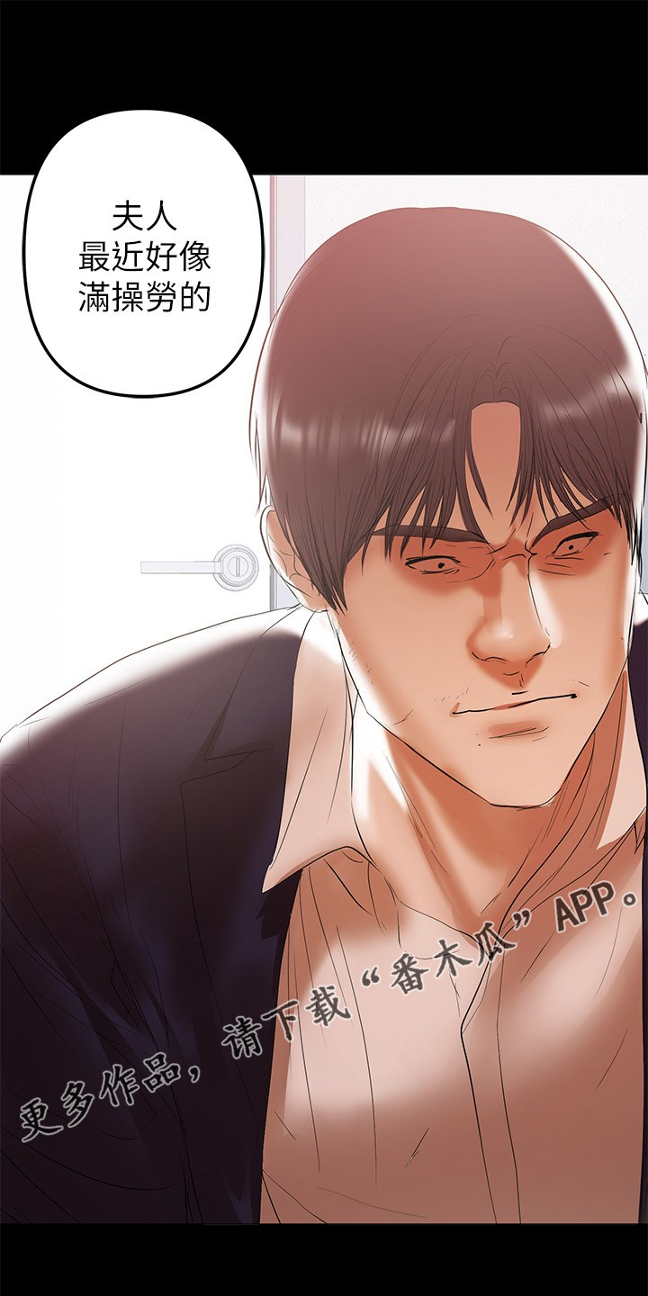 第82章：孩子的父亲0