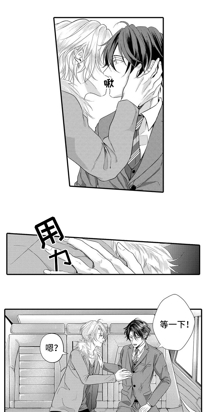 第3章：辅佐0