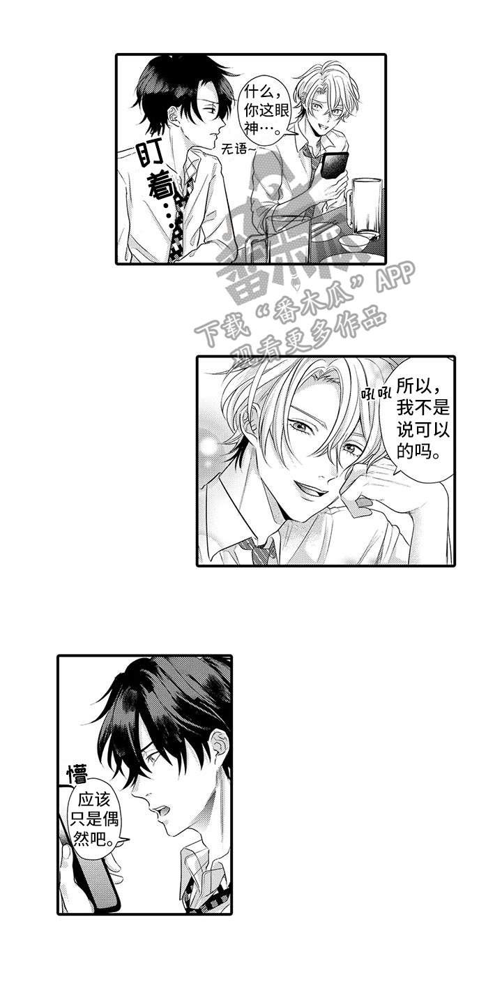 第10章：照顾0