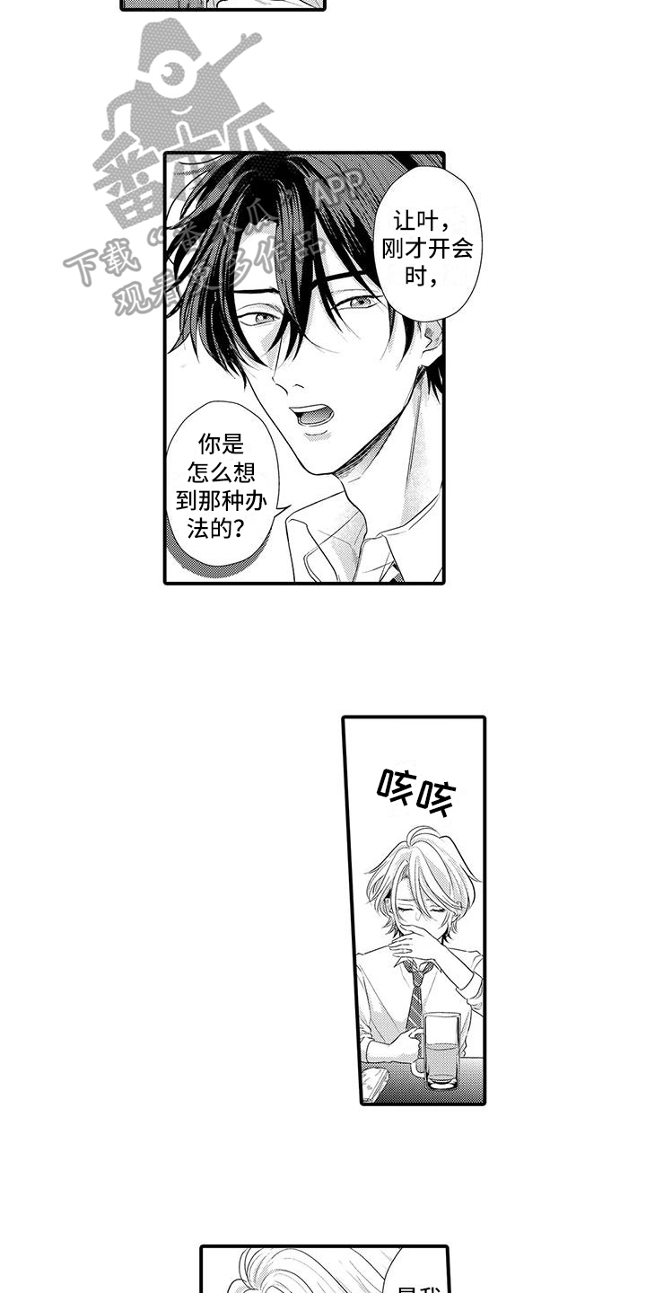 第9章：测试3