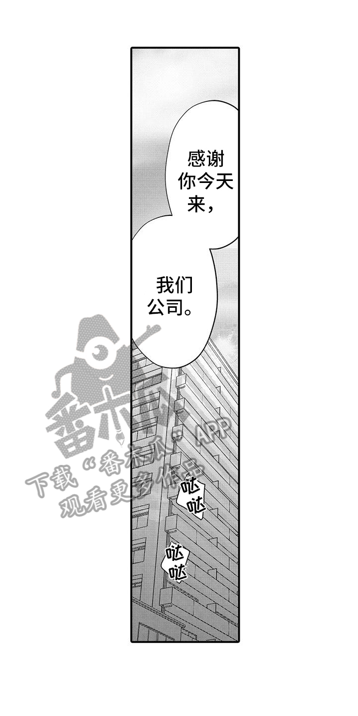 第5章：帮忙0