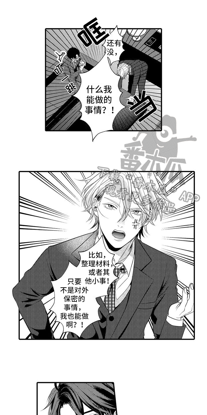 第11章：情侣套房0