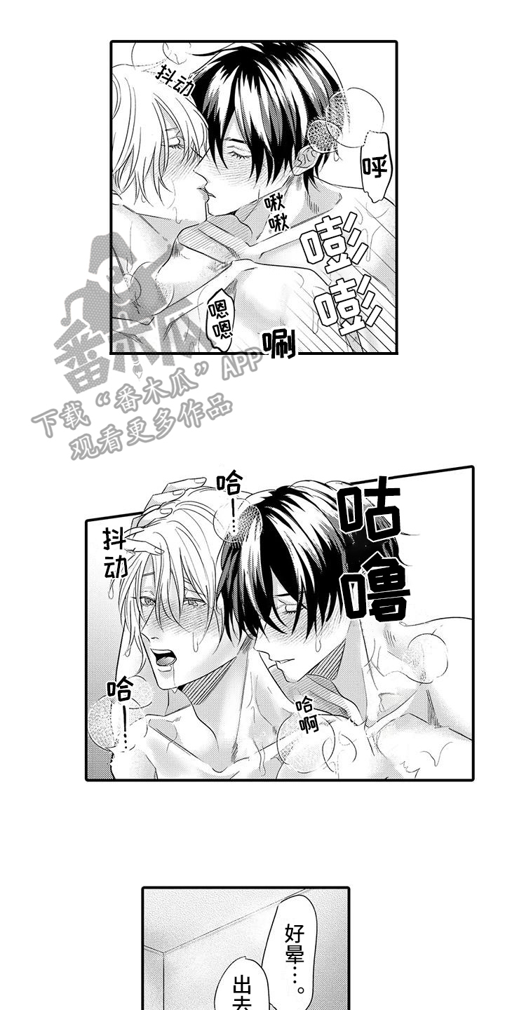 第23章：努力工作【完结】0