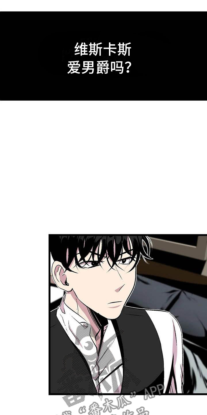 第12章：我爱你3