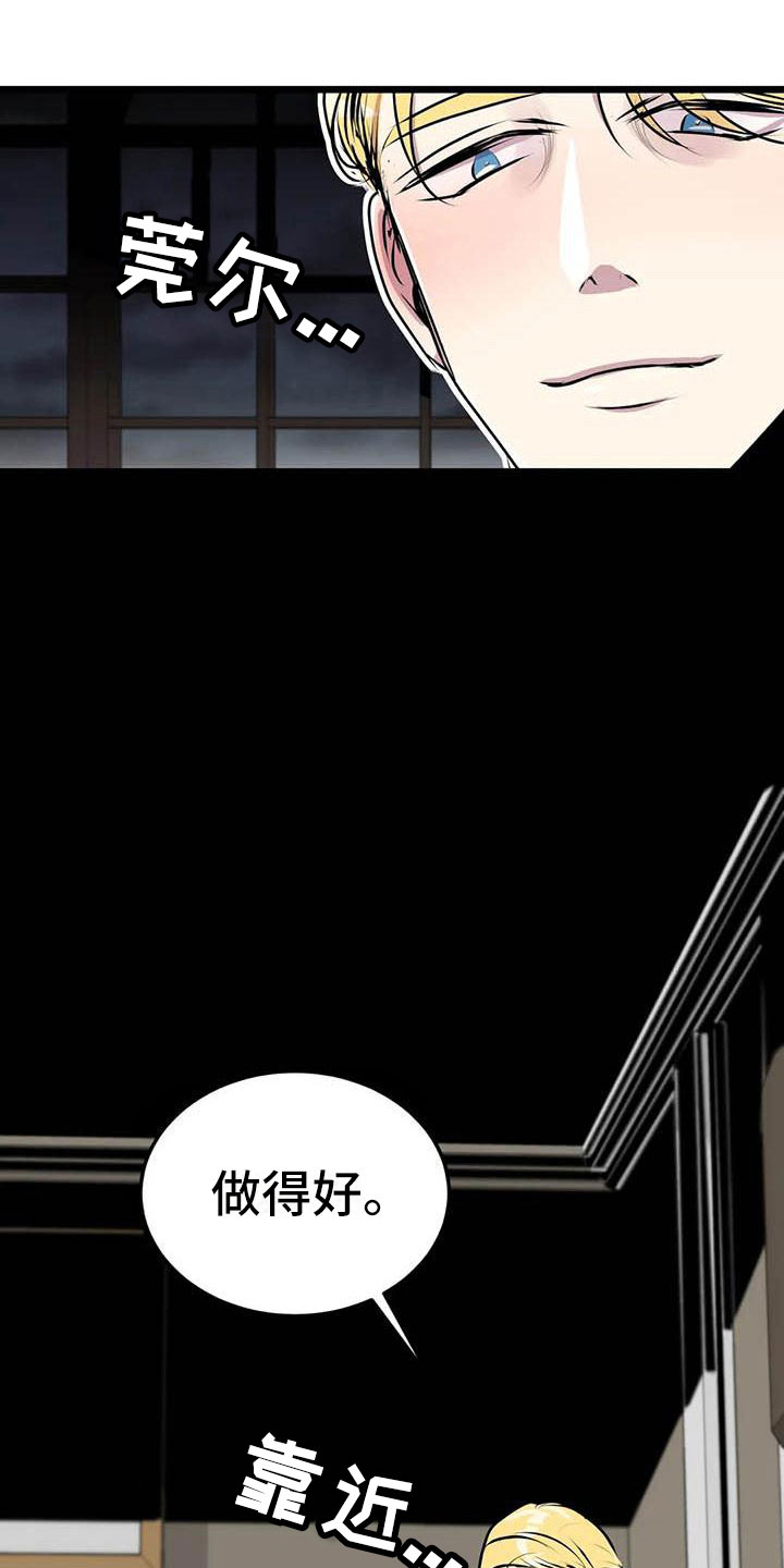 第7章：他在看着0