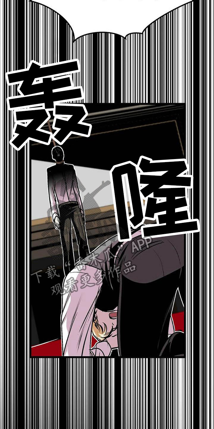 第11章：荒唐的真相2