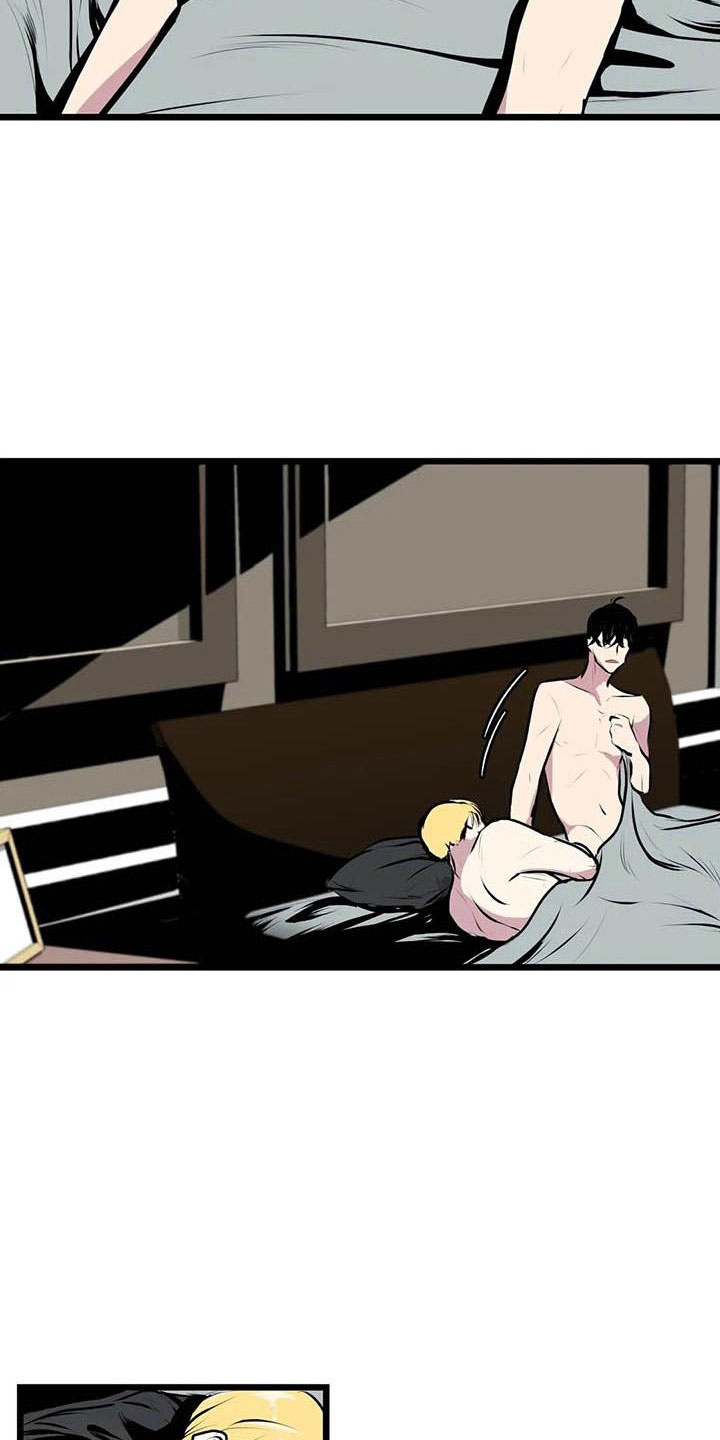 第8章：不要靠近他1