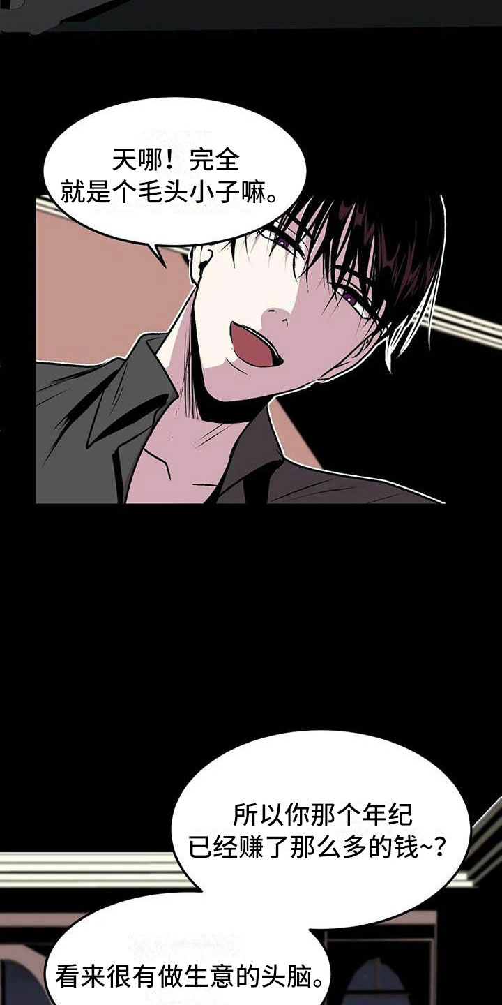 第9章：让他幸福1