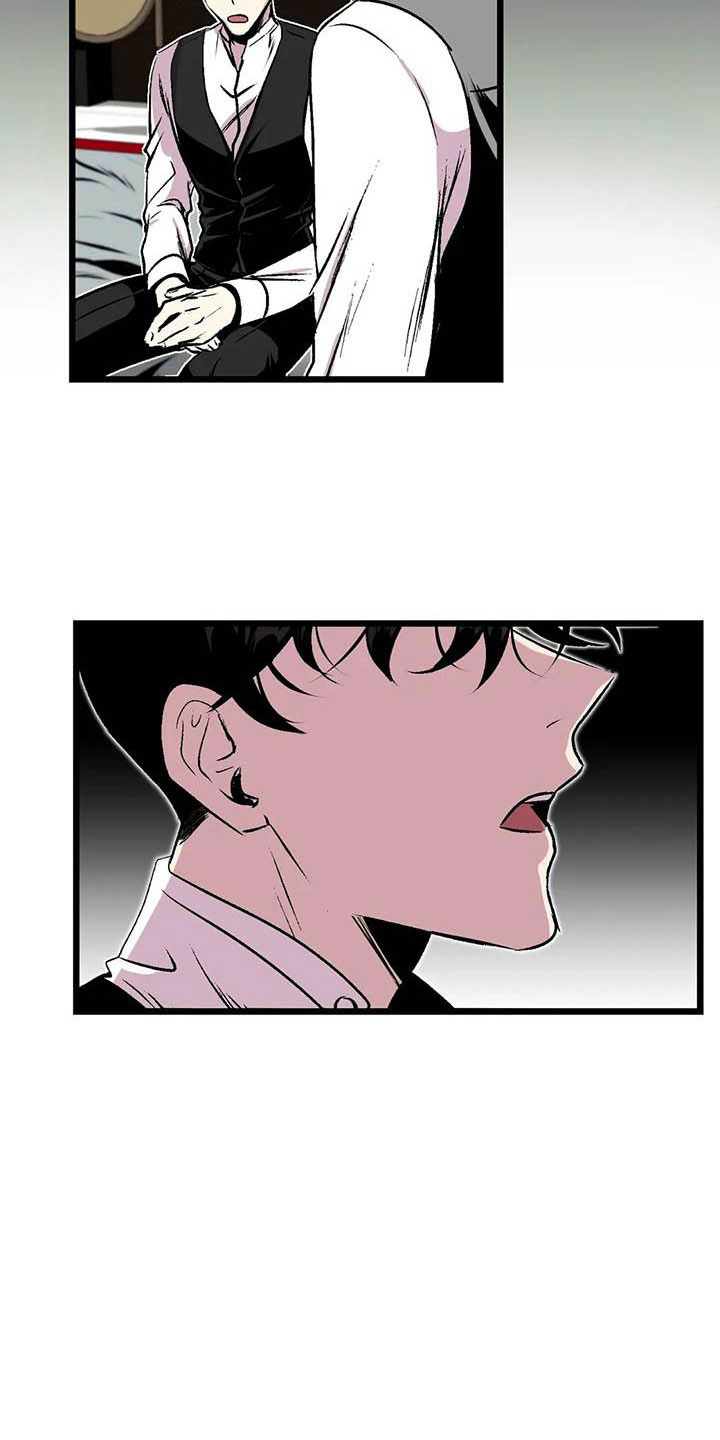 第12章：我爱你2