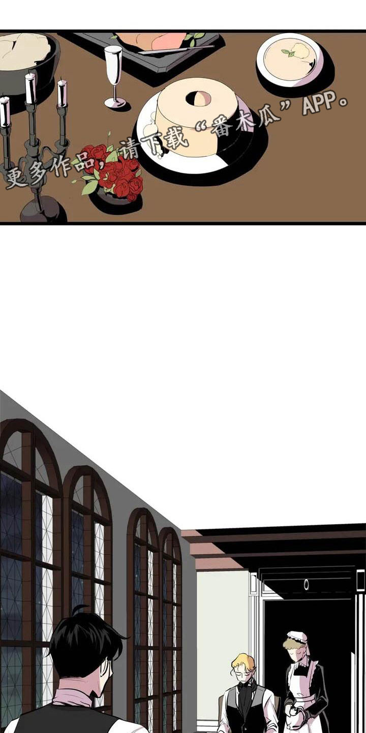 第4章：搞砸了0