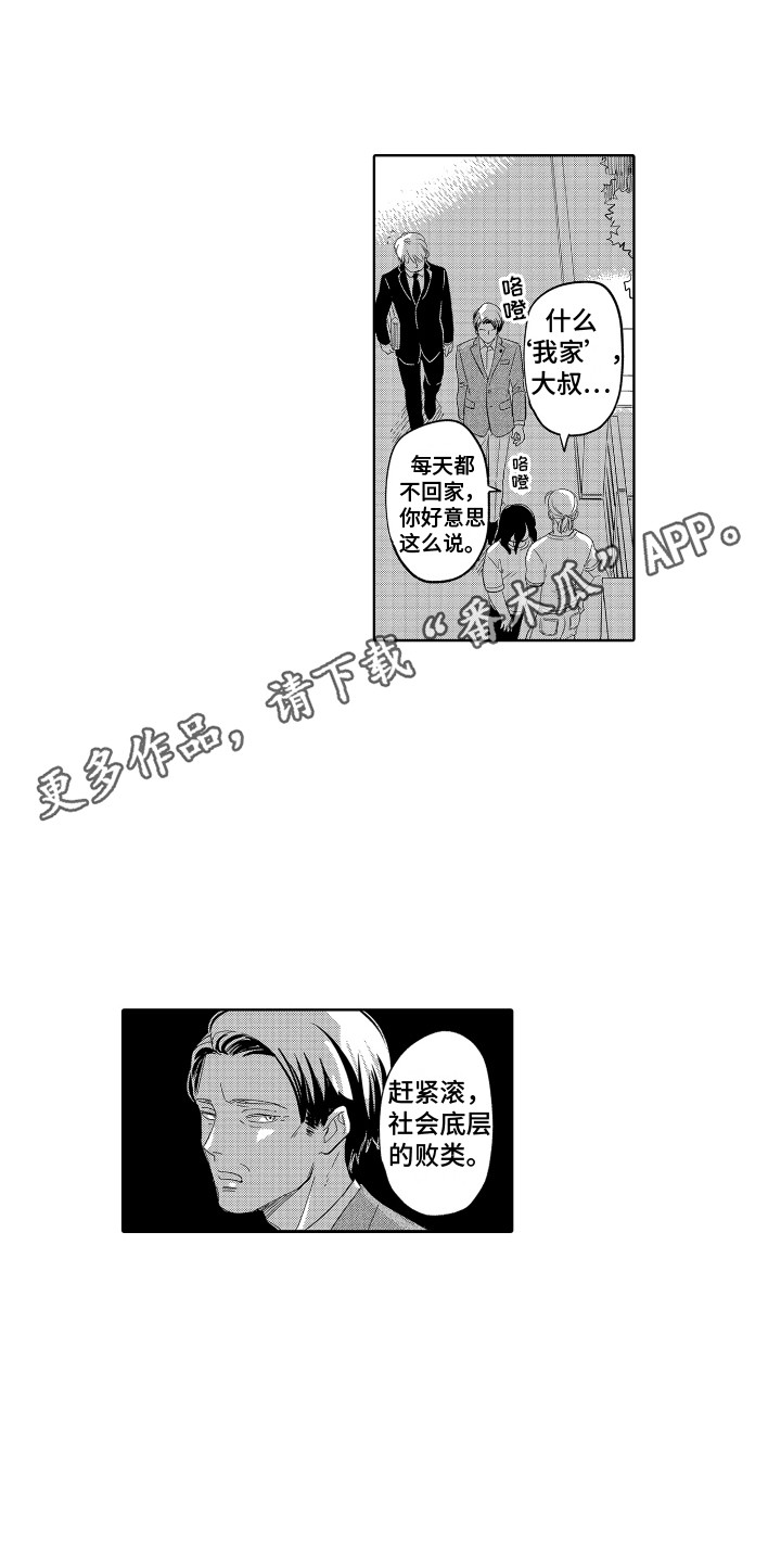 第18章：实现了3