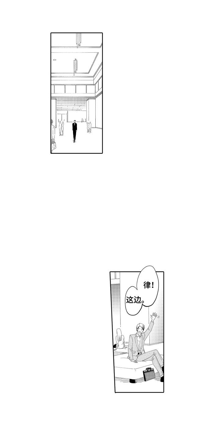 第11章：想起来了0