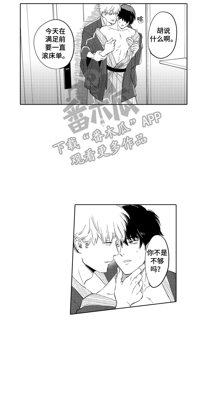 第29章：职业病1