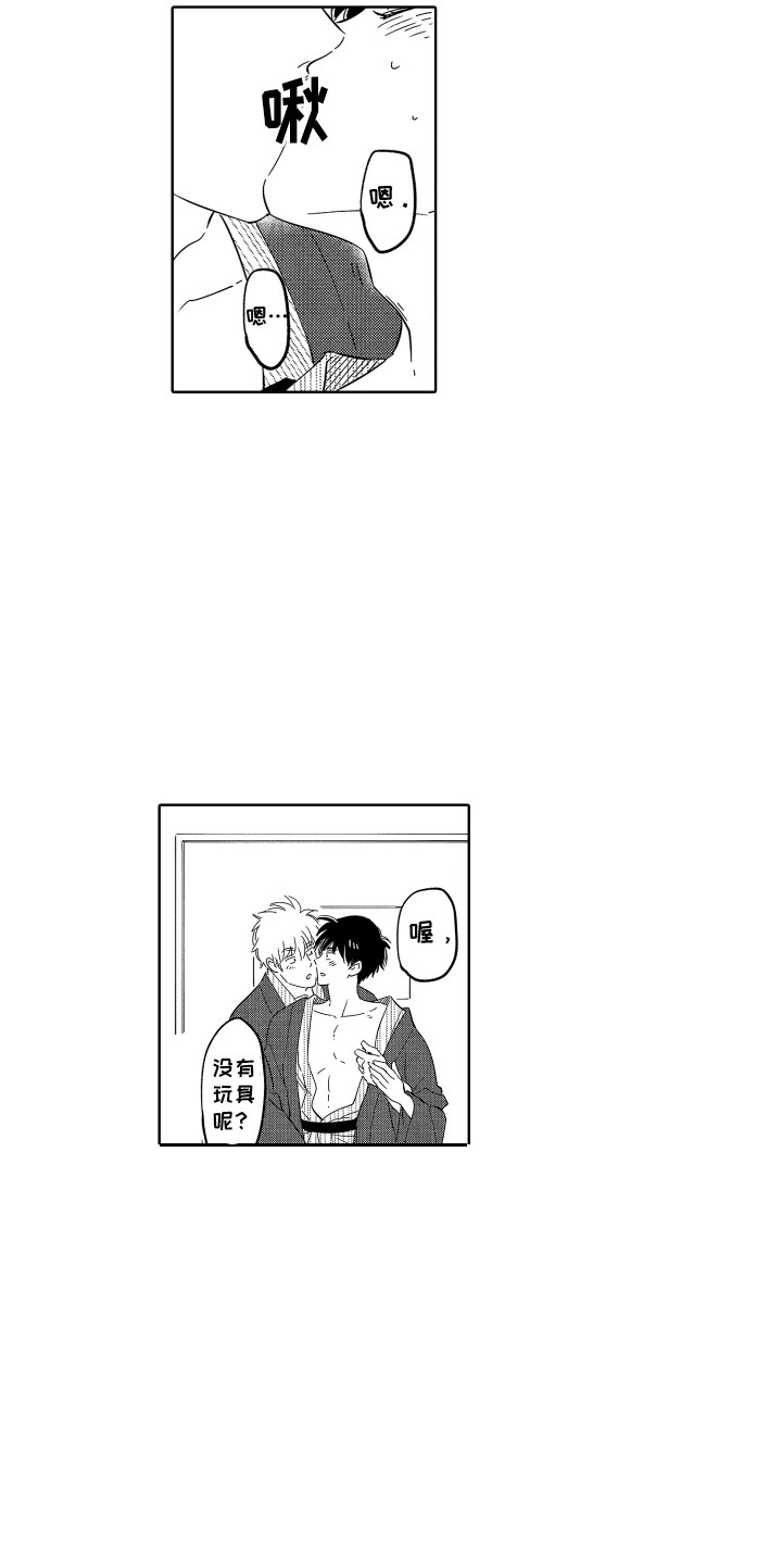 第29章：职业病3