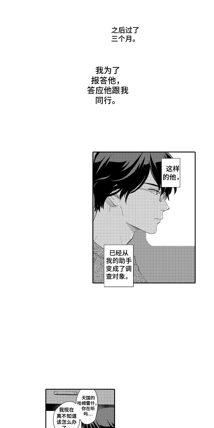 第3章：脱口而出0